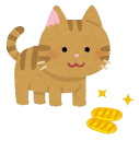 猫に小判…